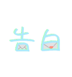 デカ！文字スタンプ3（個別スタンプ：14）