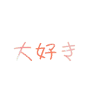 デカ！文字スタンプ3（個別スタンプ：22）
