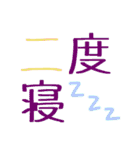 デカ！文字スタンプ3（個別スタンプ：29）