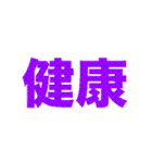 デカ！文字スタンプ3（個別スタンプ：36）