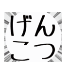 デカ！文字スタンプ3（個別スタンプ：39）