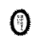 超使えるネガティブフキダシ・アレンジ対応（個別スタンプ：14）