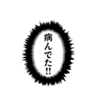 超使えるネガティブフキダシ・アレンジ対応（個別スタンプ：26）