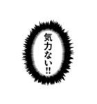 超使えるネガティブフキダシ・アレンジ対応（個別スタンプ：27）