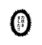 超使えるネガティブフキダシ・アレンジ対応（個別スタンプ：34）