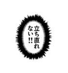 超使えるネガティブフキダシ・アレンジ対応（個別スタンプ：35）