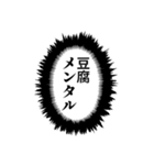 超使えるネガティブフキダシ・アレンジ対応（個別スタンプ：40）