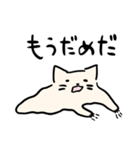 溶けてくねこ（個別スタンプ：3）