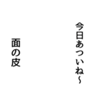 しおひガールズセリフのみスタンプ（個別スタンプ：1）