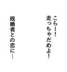 しおひガールズセリフのみスタンプ（個別スタンプ：9）