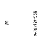 しおひガールズセリフのみスタンプ（個別スタンプ：17）