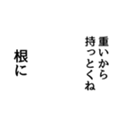 しおひガールズセリフのみスタンプ（個別スタンプ：18）