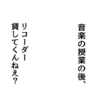 しおひガールズセリフのみスタンプ（個別スタンプ：31）