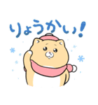 泣きむし猫のキィちゃん×LINE NEWS Select（個別スタンプ：4）