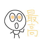 体力テストB（個別スタンプ：3）