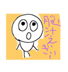 体力テストB（個別スタンプ：4）