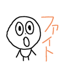 体力テストB（個別スタンプ：5）