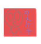 体力テストB（個別スタンプ：7）