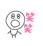 体力テストB（個別スタンプ：9）