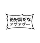 スタンプアレンジ用しゃべる人々と吹き出し（個別スタンプ：35）