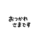 バド敬語【組み合わせて使える】（個別スタンプ：6）