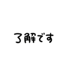 バド敬語【組み合わせて使える】（個別スタンプ：7）