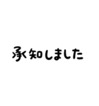 バド敬語【組み合わせて使える】（個別スタンプ：8）