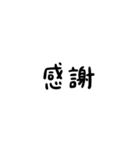 バド敬語【組み合わせて使える】（個別スタンプ：13）