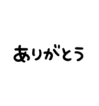 バド敬語【組み合わせて使える】（個別スタンプ：14）