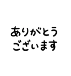 バド敬語【組み合わせて使える】（個別スタンプ：15）