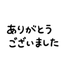 バド敬語【組み合わせて使える】（個別スタンプ：16）