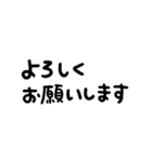 バド敬語【組み合わせて使える】（個別スタンプ：21）