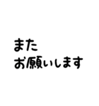 バド敬語【組み合わせて使える】（個別スタンプ：22）