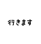 バド敬語【組み合わせて使える】（個別スタンプ：33）