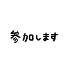 バド敬語【組み合わせて使える】（個別スタンプ：34）