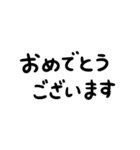 バド敬語【組み合わせて使える】（個別スタンプ：39）