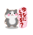 4匹のぽちゃりねこ「いま何してる？」（個別スタンプ：1）