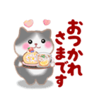 4匹のぽちゃりねこ「いま何してる？」（個別スタンプ：12）