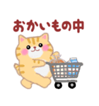 4匹のぽちゃりねこ「いま何してる？」（個別スタンプ：27）