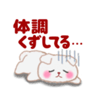 4匹のぽちゃりねこ「いま何してる？」（個別スタンプ：29）