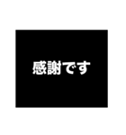 木村 稲妻が走るアニメーション スタンプ（個別スタンプ：8）