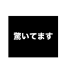 木村 稲妻が走るアニメーション スタンプ（個別スタンプ：10）