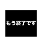 木村 稲妻が走るアニメーション スタンプ（個別スタンプ：12）