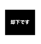 木村 稲妻が走るアニメーション スタンプ（個別スタンプ：15）