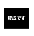 木村 稲妻が走るアニメーション スタンプ（個別スタンプ：19）