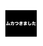 木村 稲妻が走るアニメーション スタンプ（個別スタンプ：21）