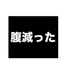 木村 稲妻が走るアニメーション スタンプ（個別スタンプ：23）