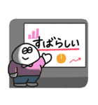 大丈夫なきもちになる 令和を生き抜く餅（個別スタンプ：4）