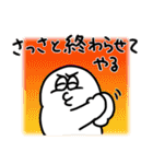 大丈夫なきもちになる 令和を生き抜く餅（個別スタンプ：21）