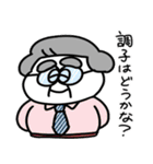 大丈夫なきもちになる 令和を生き抜く餅（個別スタンプ：29）